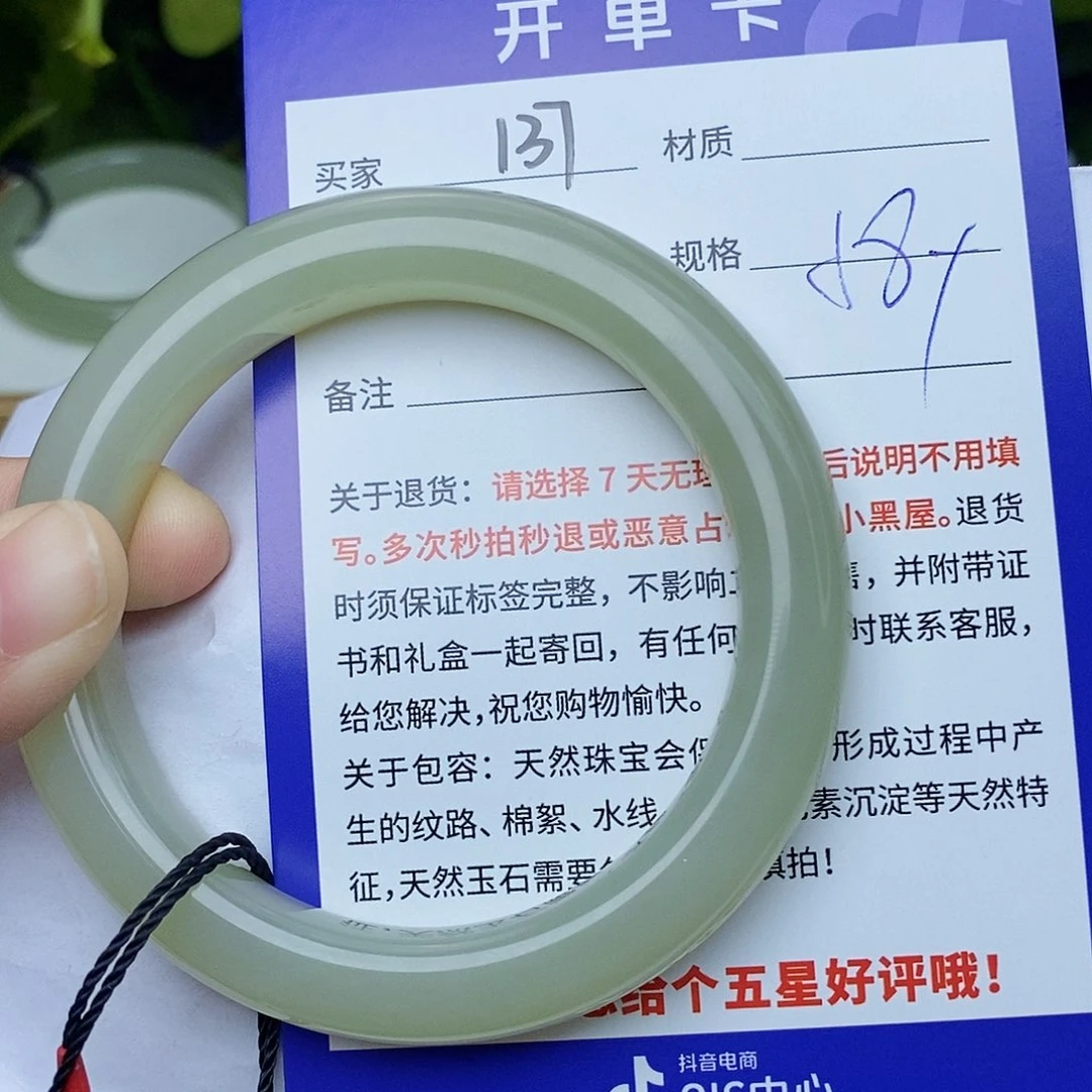 和田玉手镯未镶嵌cs