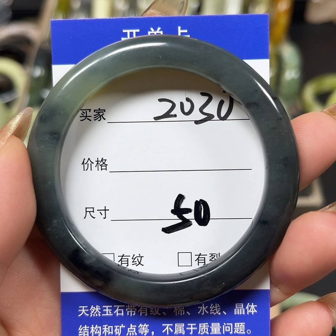 未镶嵌蛇纹石玉手镯?****?