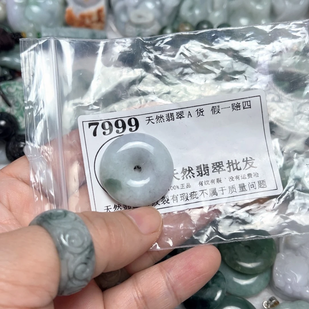 翡翠吊坠(不含链)未镶嵌7999