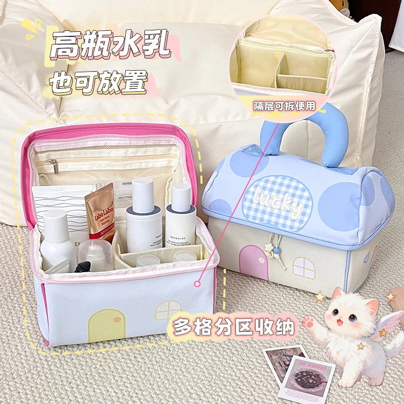 原创蘑菇小房子化妆包多巴胺配色大容量分区收纳旅行便携少女气息