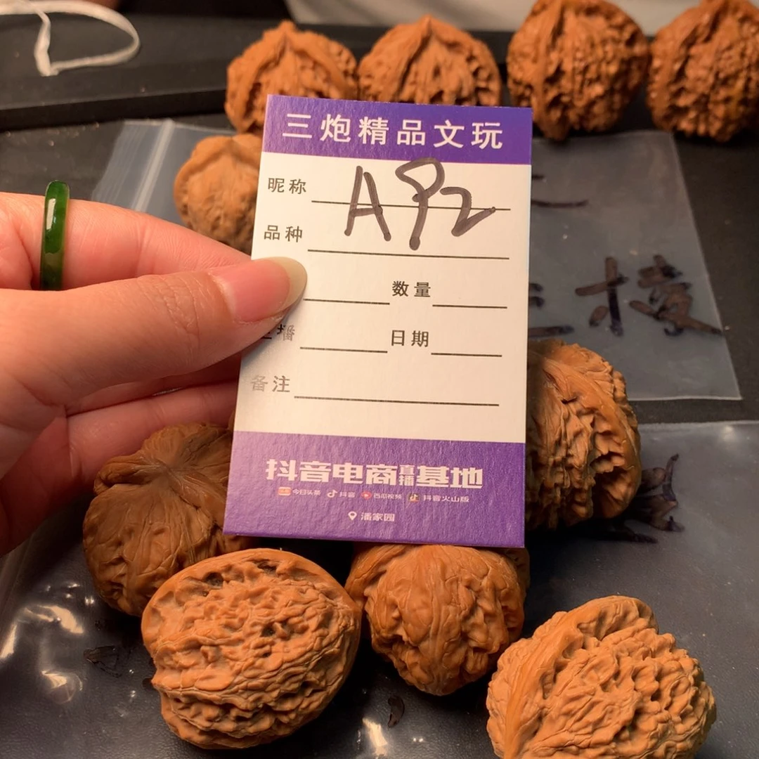 吊坠文玩核桃白狮子