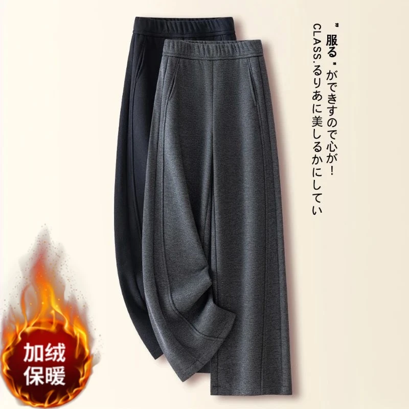 【报恩裤】加绒糯米弯刀裤女2025秋冬新款阔腿舒适香蕉裤休闲直筒裤