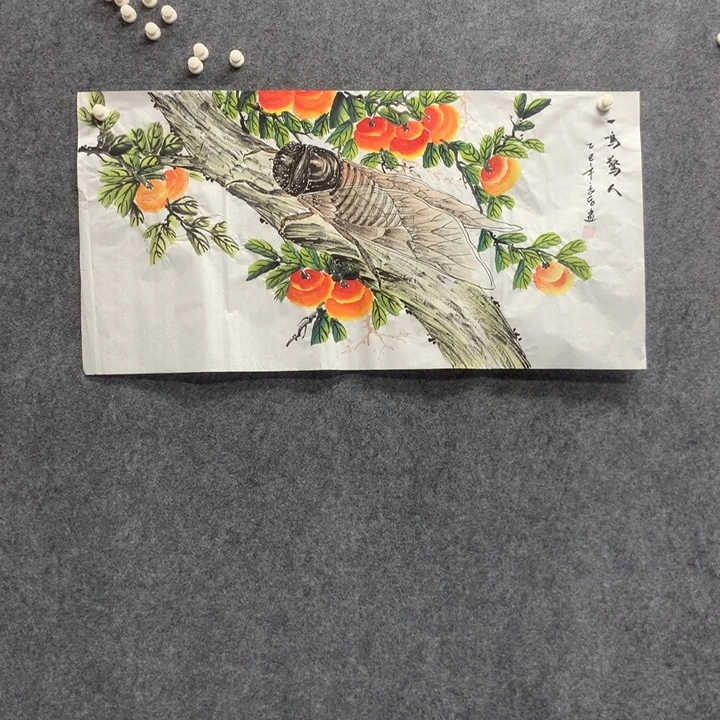 国画国画作品入选17