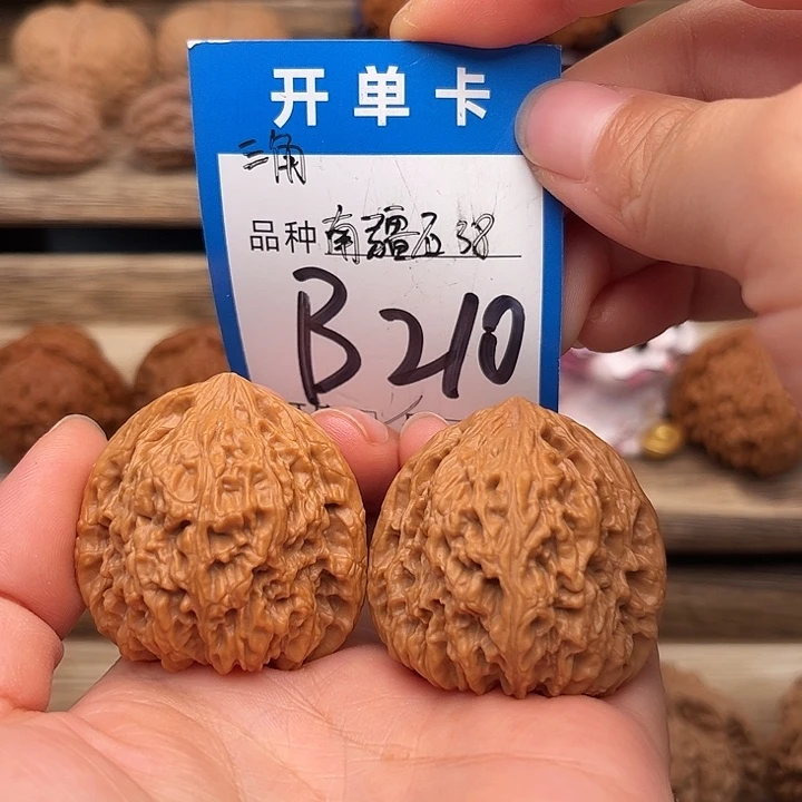 吊坠文玩核桃三角疆38