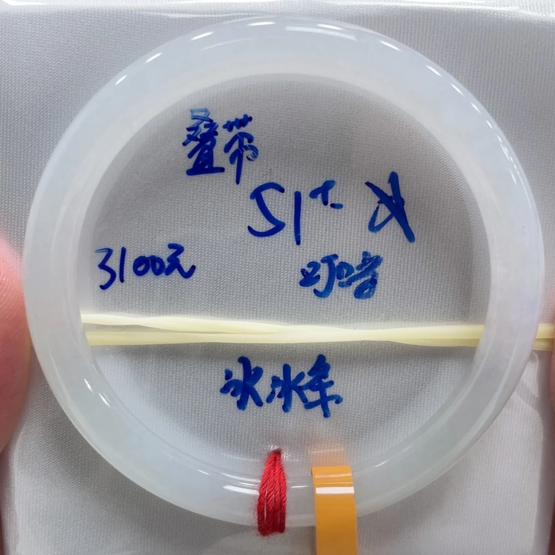 翡翠未镶嵌手镯翡翠