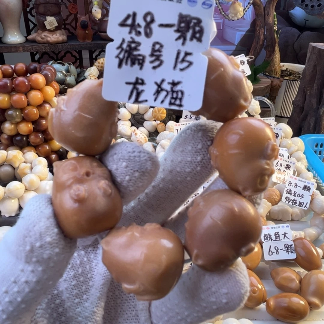 菩提根/象牙果手串-编号15微瑕龙猫4.8/颗-成品7颗-满18飞