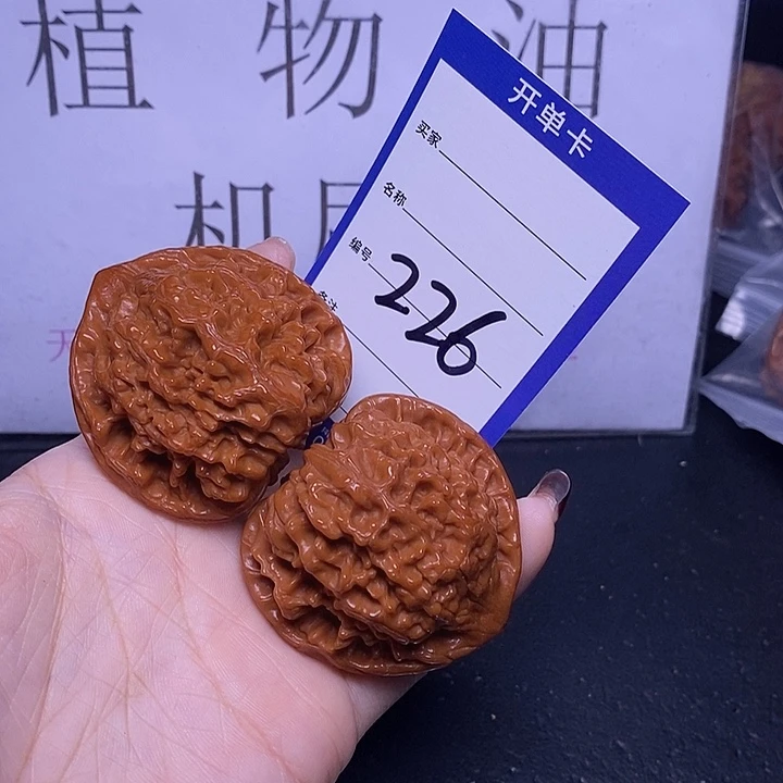 文玩核桃把件226/49官帽