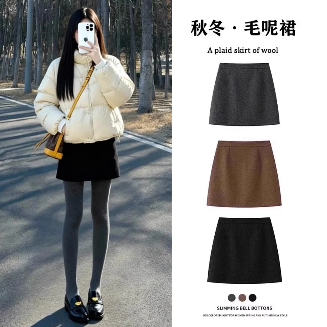 加厚毛呢短裙女秋冬季2025年新款高腰显瘦a字半身裙紧身包臀裙子