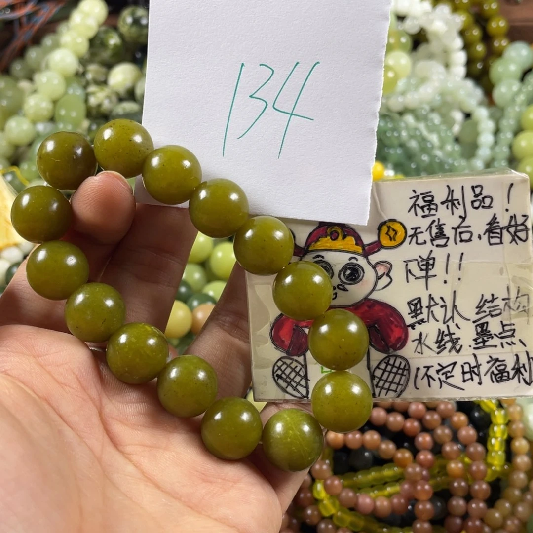 未镶嵌蛇纹石玉手串