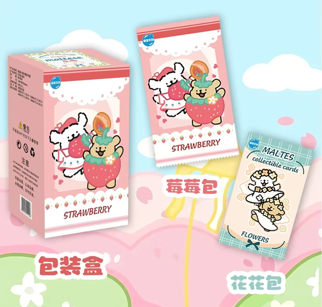 泡泡文创  （整盒浮浮） 线条小狗 收藏卡牌 默认代拆