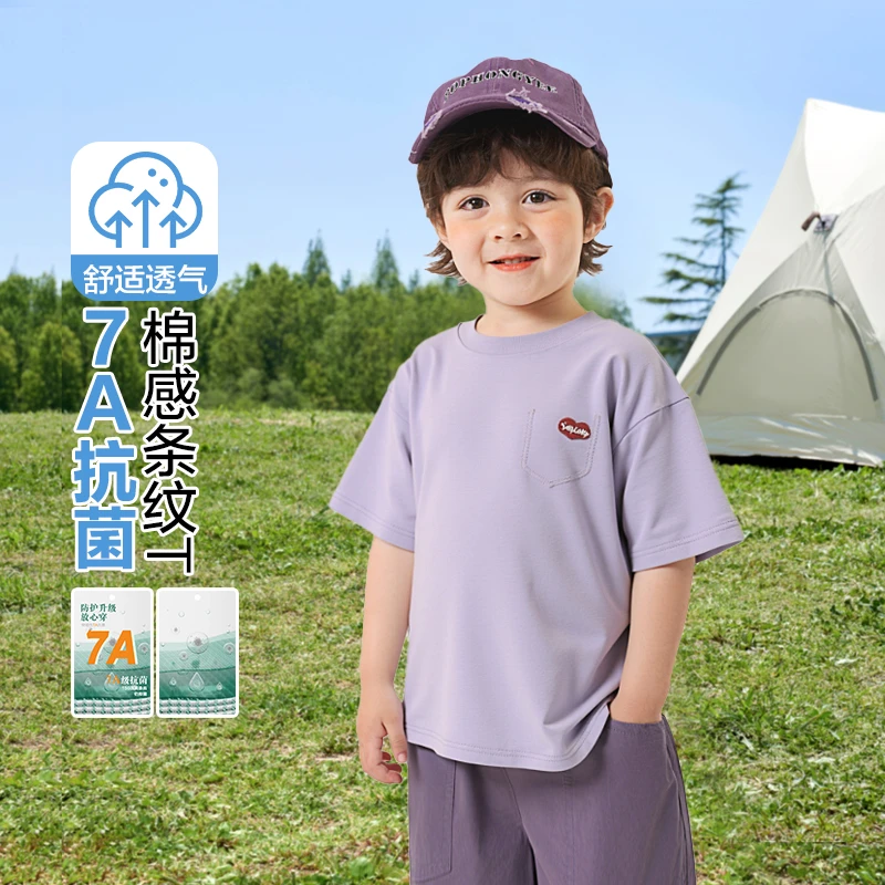 男女童夏季短袖抗菌短袖T恤夏装童装宝宝女童男童休闲体恤U15584