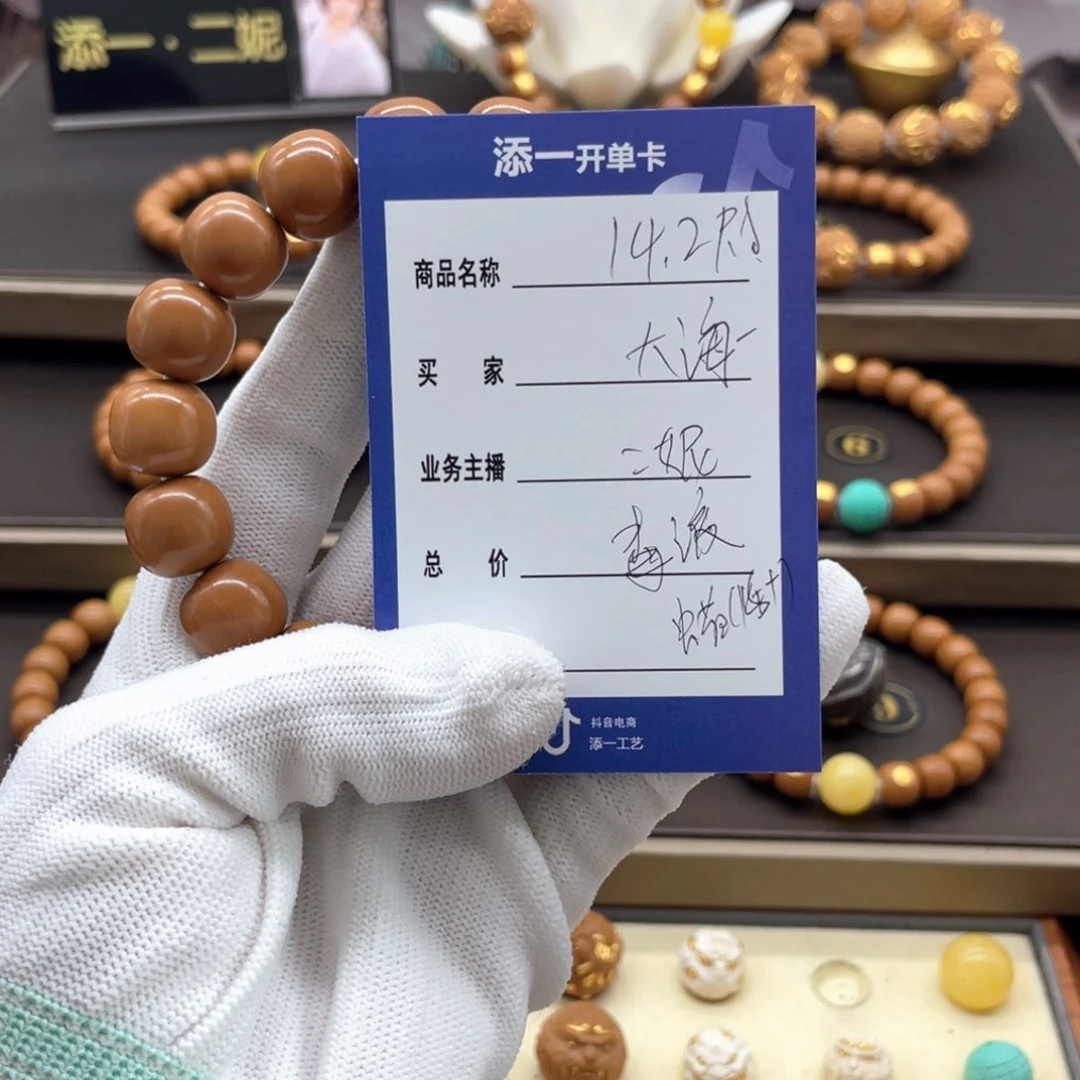 吊坠猴头核桃大*—