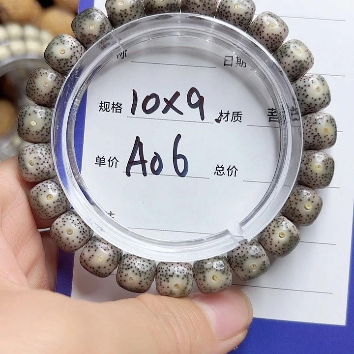 星月菩提吊坠星月