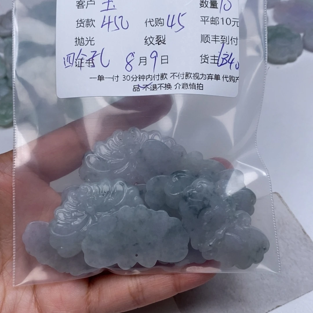 玉***）翡翠未镶嵌颈饰翡翠