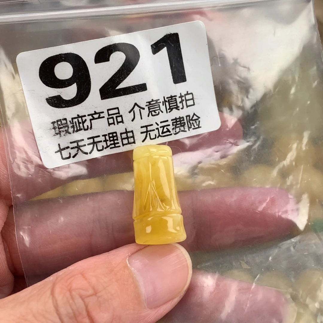 蜜蜡未镶嵌珠宝奇石裸石