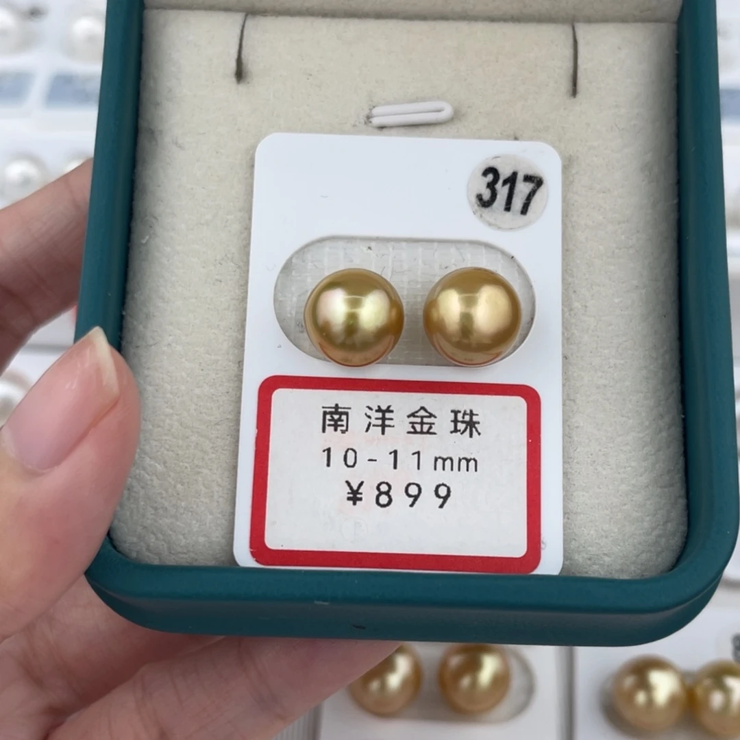 未镶嵌裸珠定制海水珍珠南洋金珠10-11
