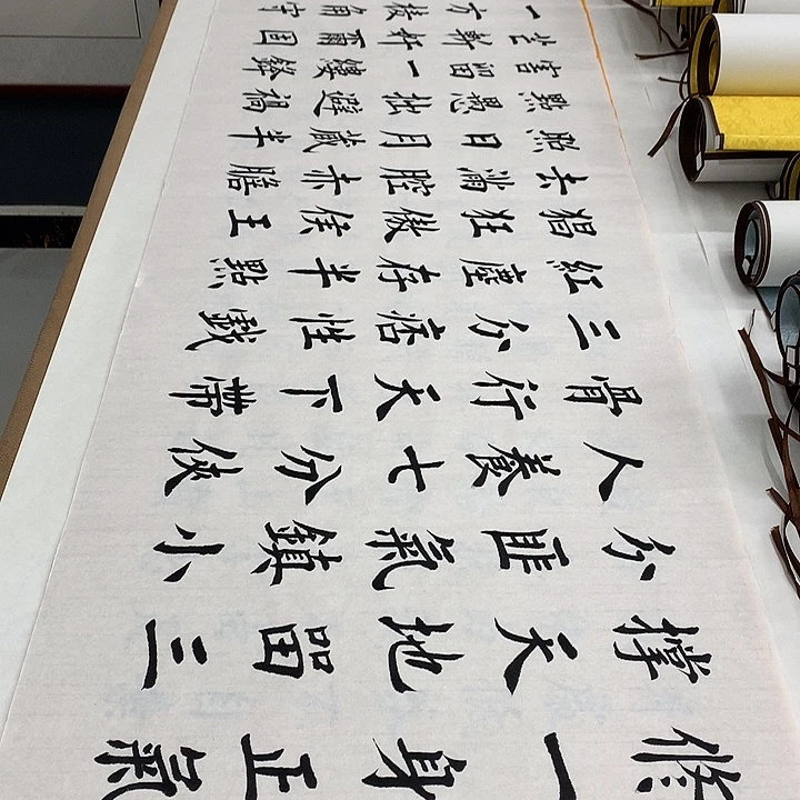 书法初心堵春生……