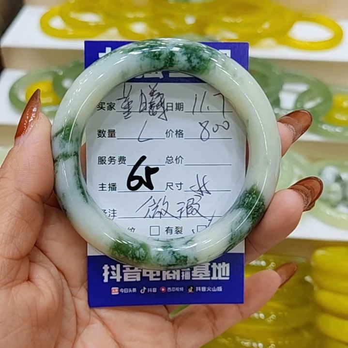 堇***曦蛇纹石玉未镶嵌手镯蛇纹石透闪石