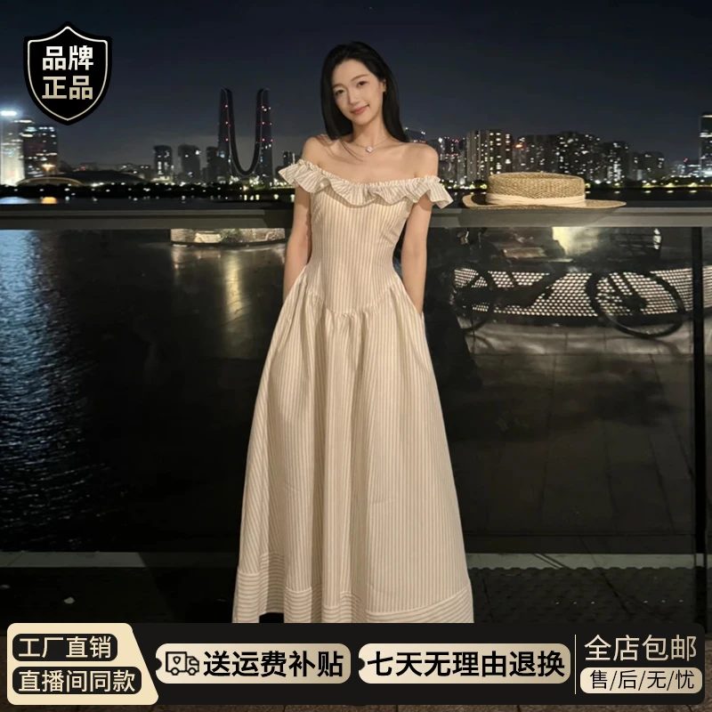 法式白色条纹一字肩吊带连衣裙子女夏季2026年新款气质度假风长裙