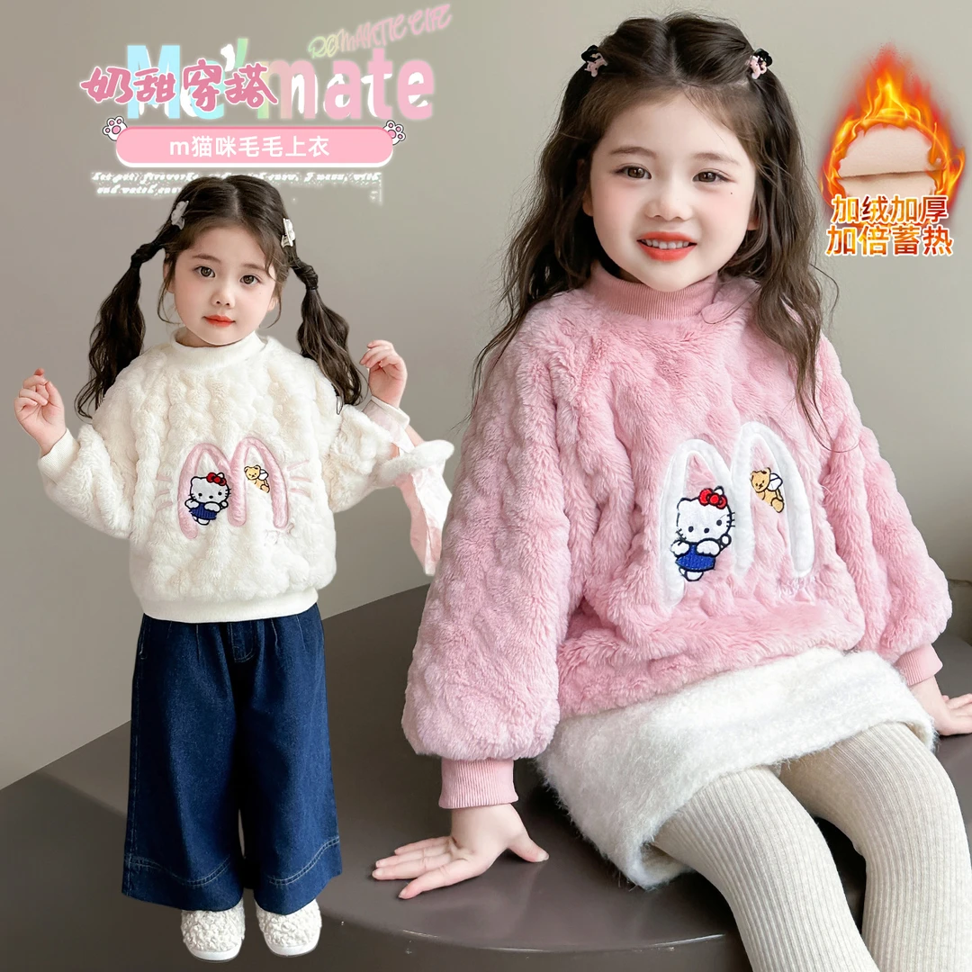 女童卫衣装2025新款洋气儿童女宝宝卡通上衣