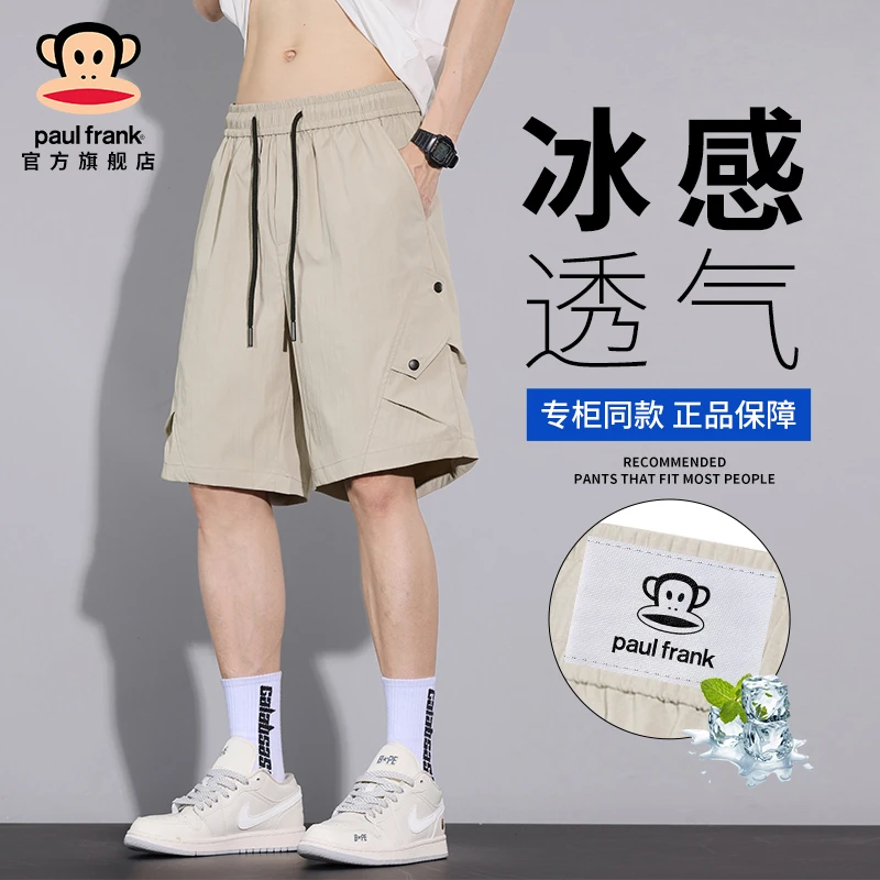 PaulFrank/大嘴猴美式冰丝工装短裤男士夏季薄款休闲宽松五分中裤