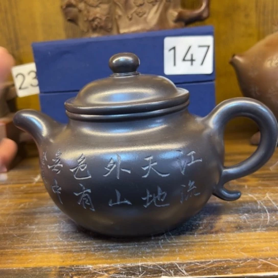 【闪购商品】紫砂茶壶紫砂壶等