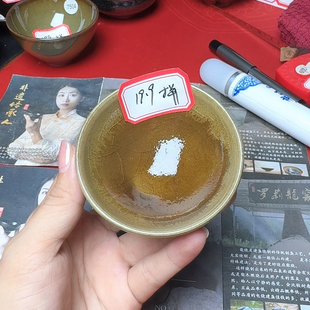 茶盏19.9手工主人杯