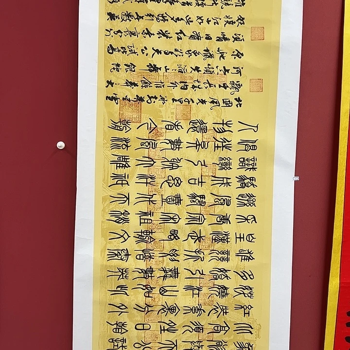 书法手绘书法字画71