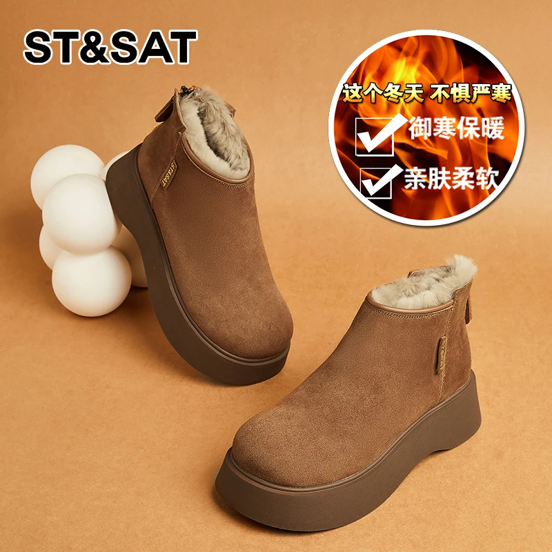 星期六厚底增高兔毛雪地靴女加绒保暖东北哈尔滨休闲棉靴冬季新款