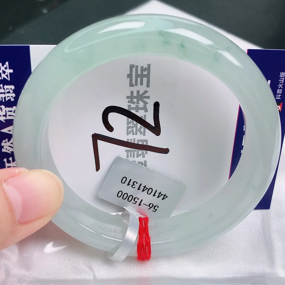 翡翠手镯未镶嵌缅甸天然A货翡翠