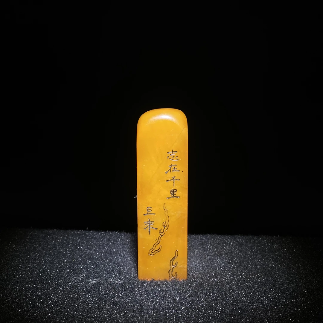 臻藏（8A）寿山石印章2501220005