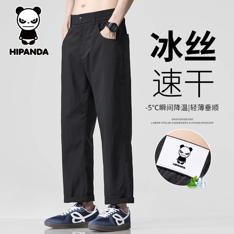 HiPanda你好熊猫九分裤男士夏季薄款潮流宽松百搭直筒速干休闲裤