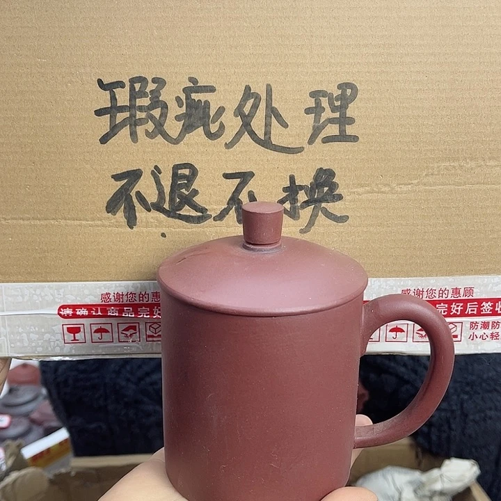 紫砂茶壶宜兴紫砂壶瑕疵