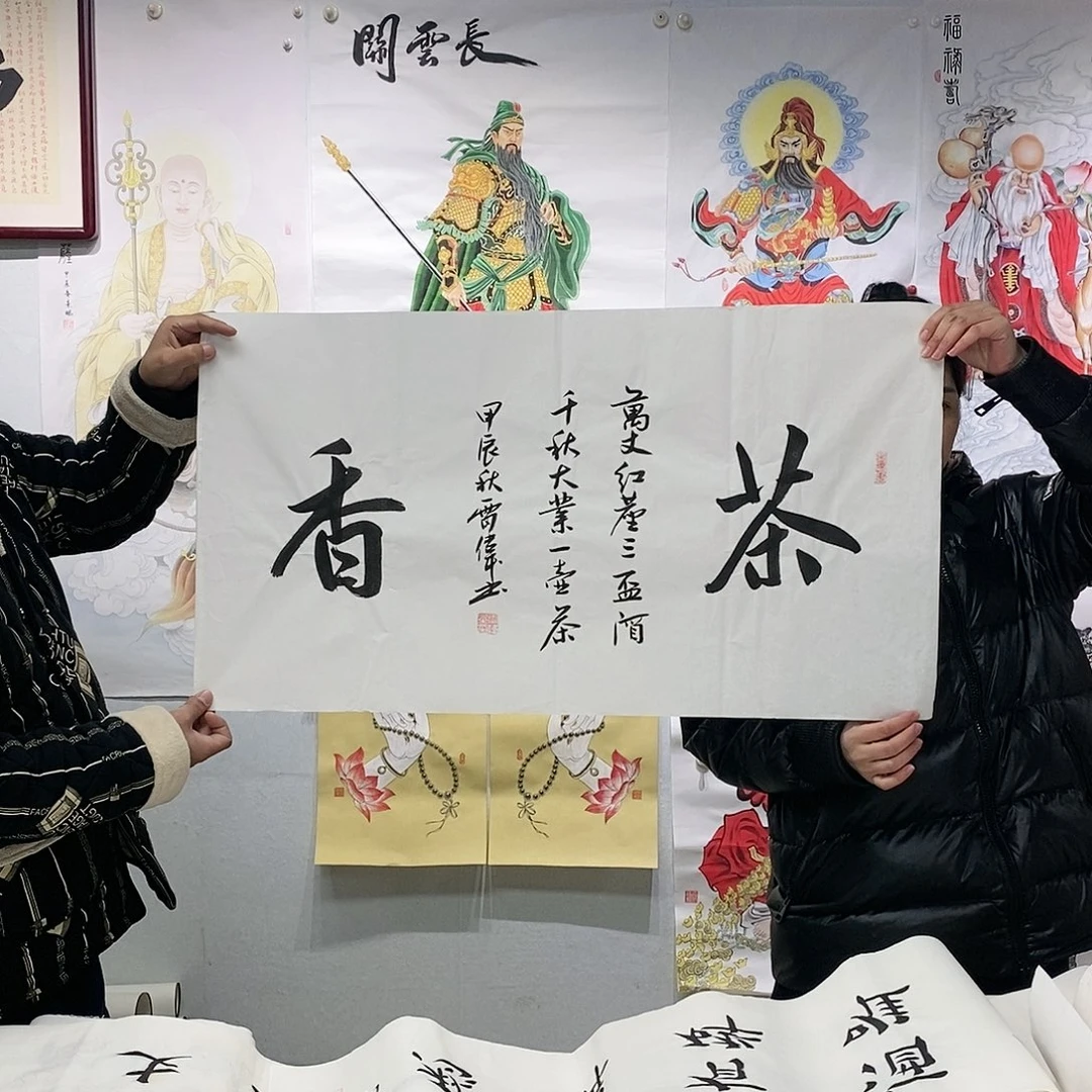 书法雷伟  书法作品手写作品