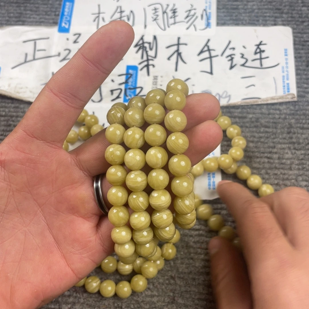 大果紫檀（缅甸花梨）271