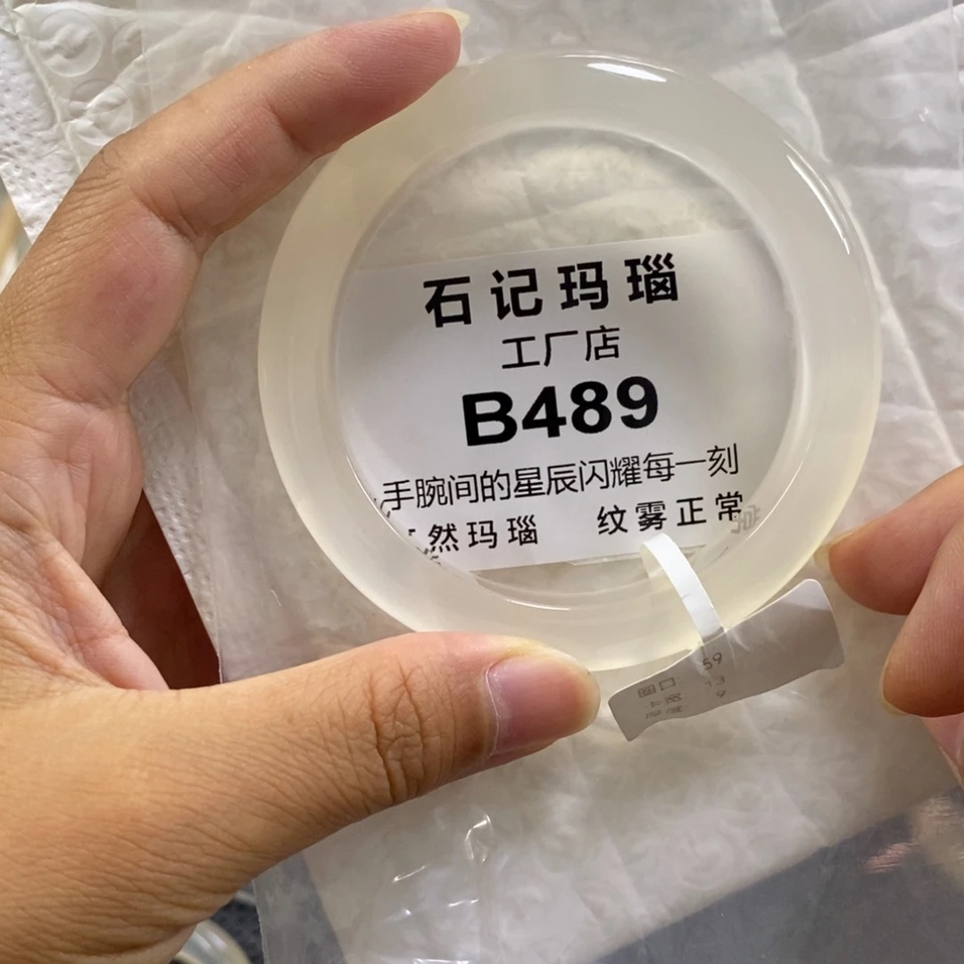 手饰玛瑙未镶嵌阳***猪59