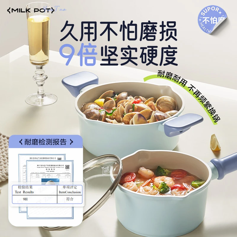 【瑕疵品清仓不影响使用】苏泊尔陶瓷岩汤锅蒸锅奶锅