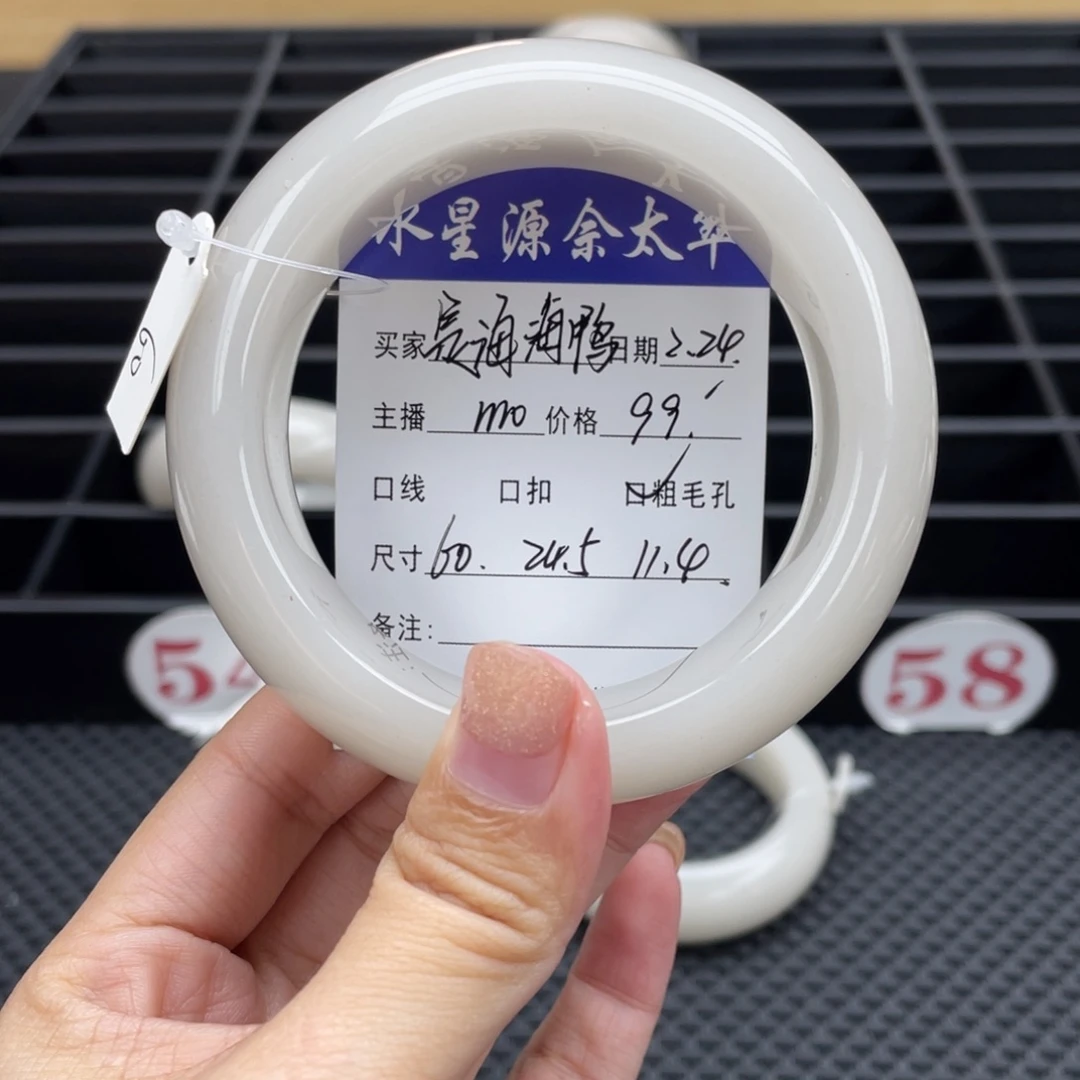 石英质玉手镯未镶嵌是**鸭