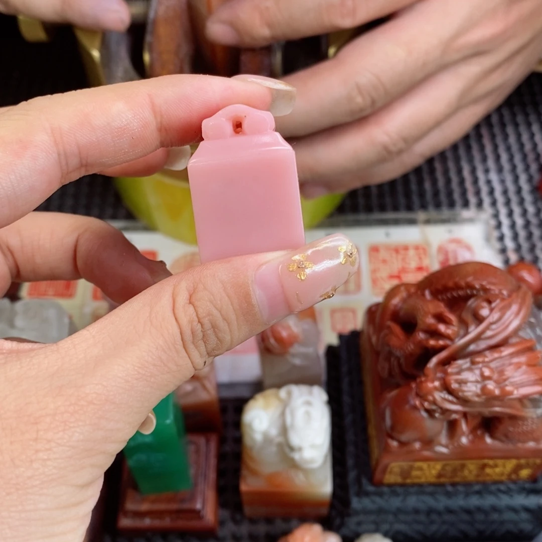 C***e印石寿山石成品正章书法用品
