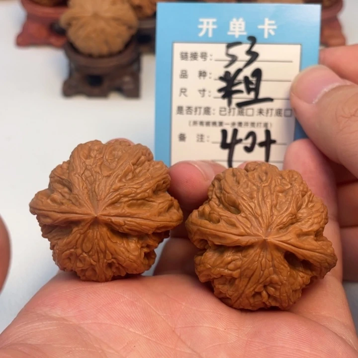 吊坠文玩核桃核桃