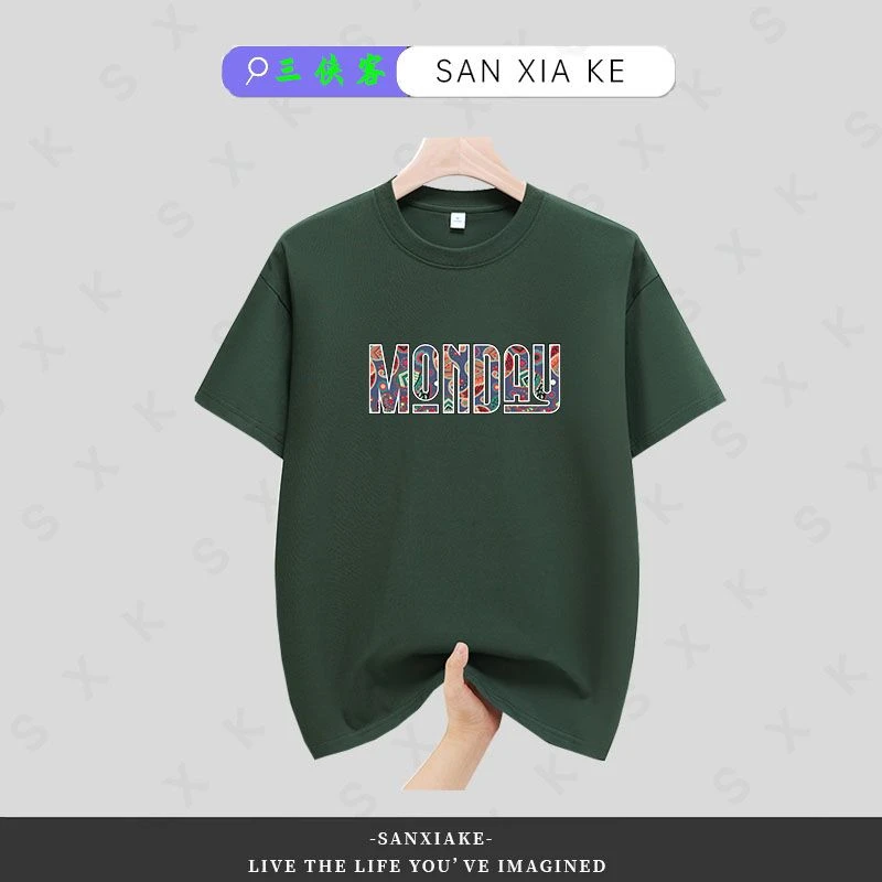 220克重磅100%纯棉短袖T恤男女潮流百搭打底衫圆领印花半袖4897