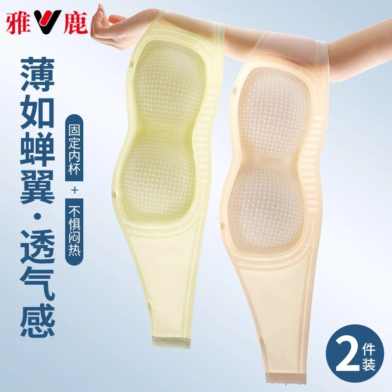 雅鹿隐形抹胸无肩带内衣小胸聚拢防滑不掉美背夏季薄款无痕文胸罩