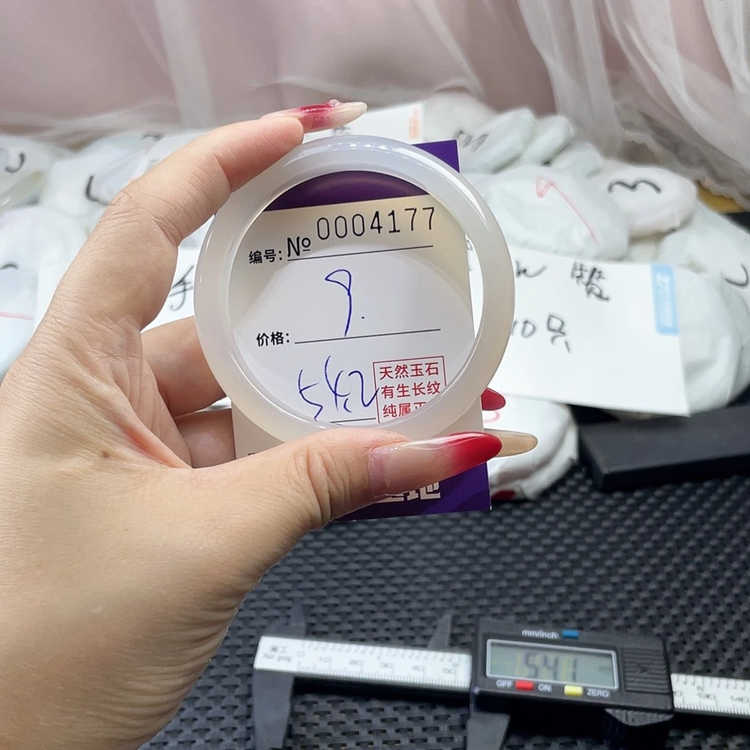 手镯玛瑙/玉髓未镶嵌177
