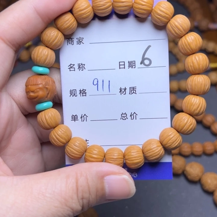 手串猴头核桃猴头