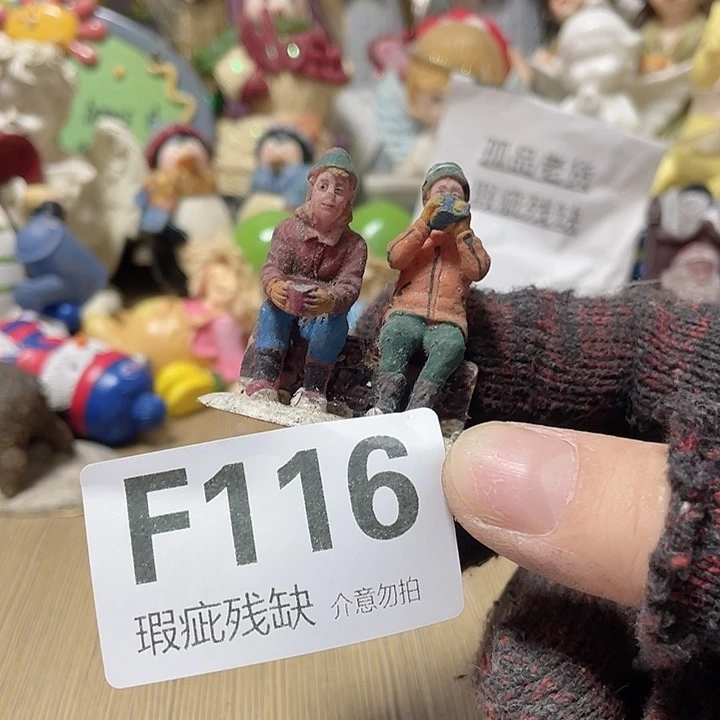 安***笙摆件孤品老货微瑕瓷