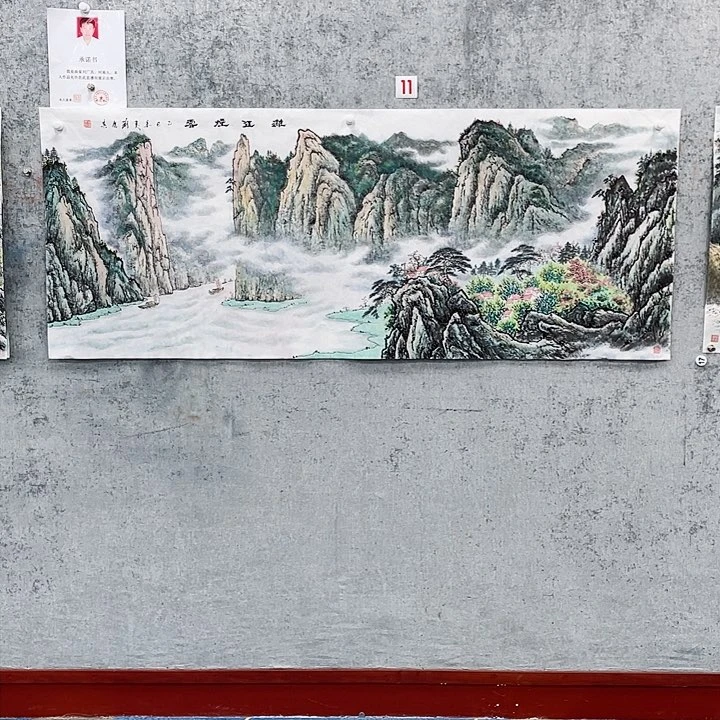 国画绘画作品刘广其画芯180.70捡漏