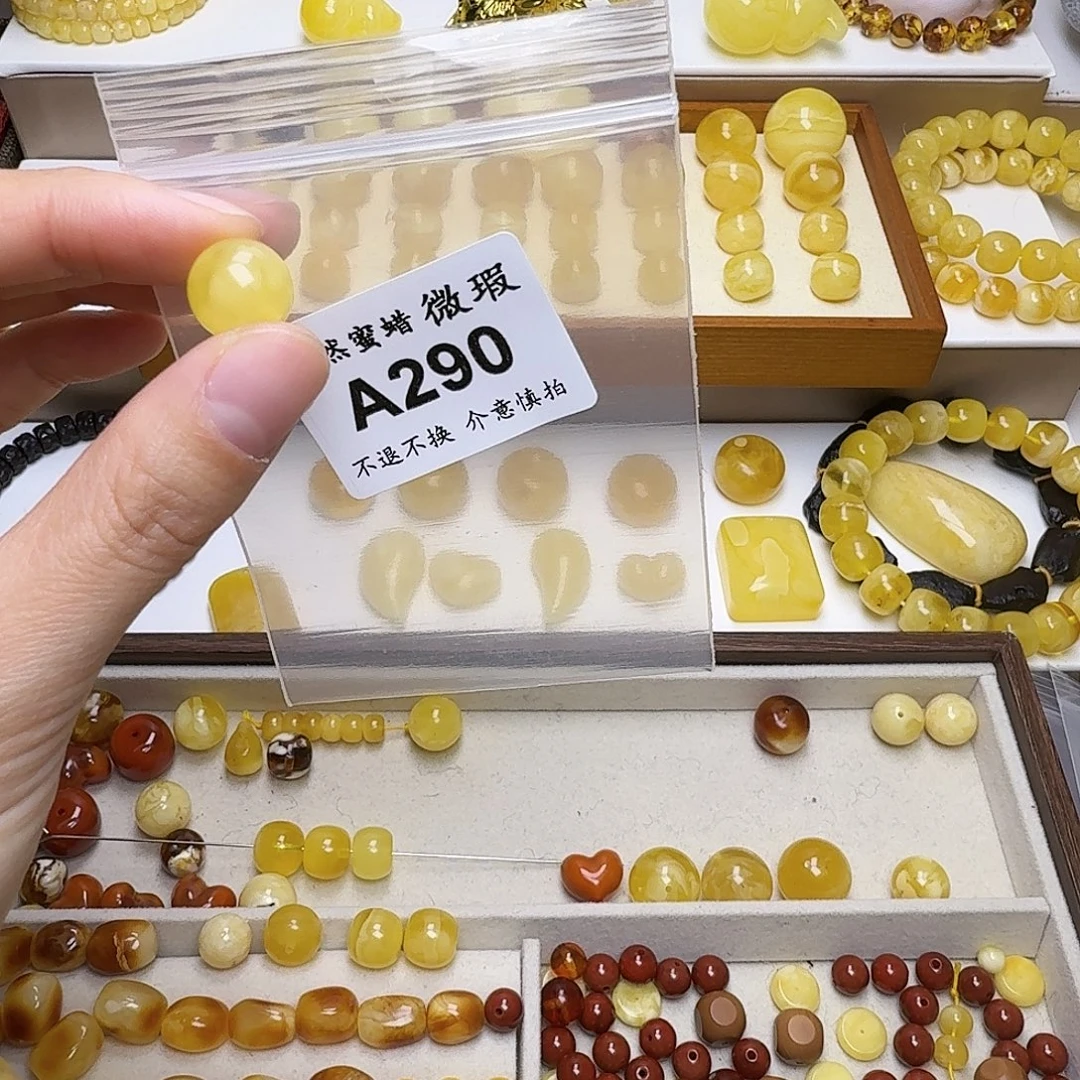 琥珀未镶嵌裸石290号，12.6mm