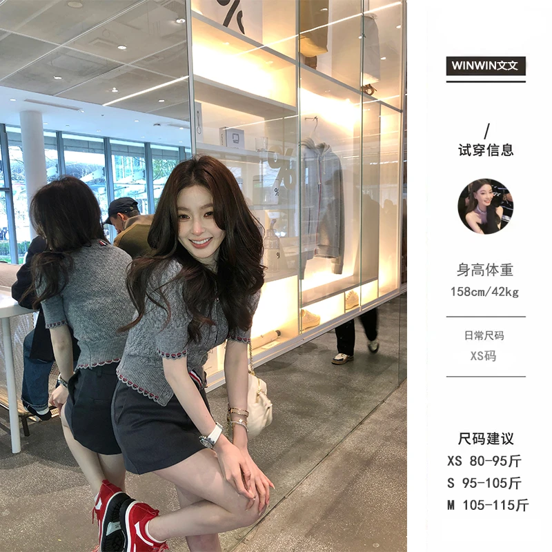 【茶系少女】文文私服 夏季小众气质显瘦洋气时尚针织衫WWC5TX0404