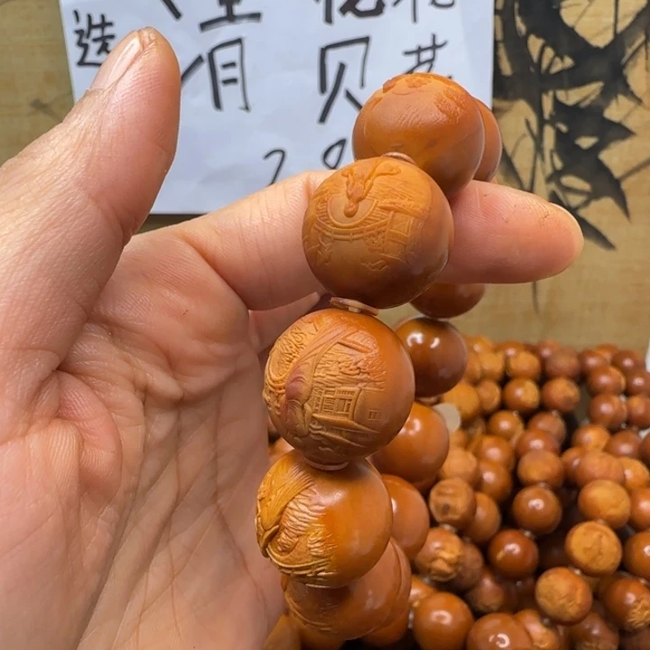 沈***馆手串/手链橄榄核橄榄核手串