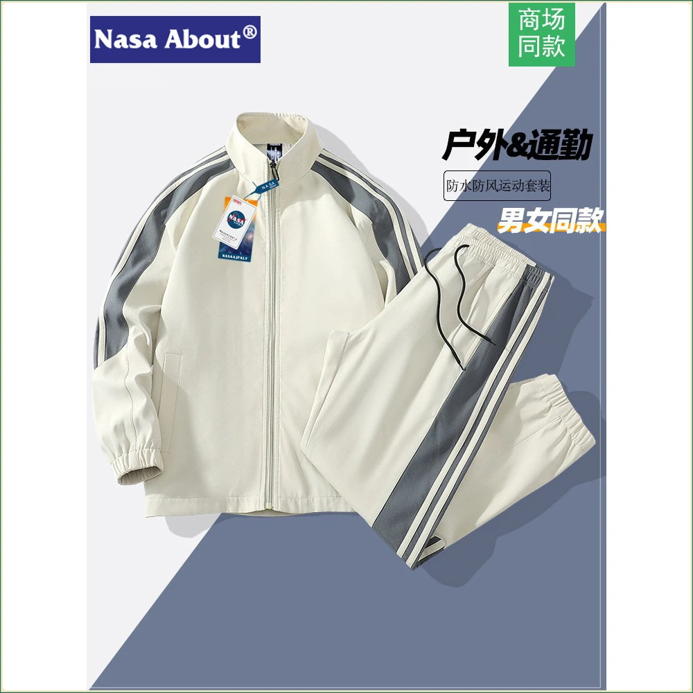 NASA运动套装男士夹克春秋季条纹男外套搭配衣服两件套男潮牌防风